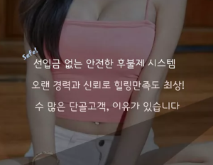 출장샵|핑크출장샵